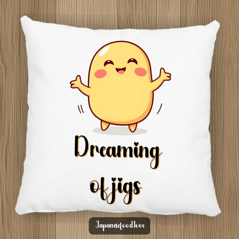 Funny pillow featuring a smiling tamagoyaki character doing a wiggly dance, adding comfort and humor to any room.