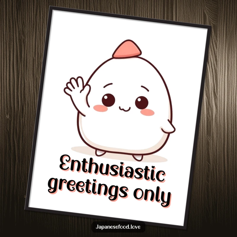Funny poster featuring a smiling onigiri character in a tiny hat, waving enthusiastically, bringing cheerful vibes.