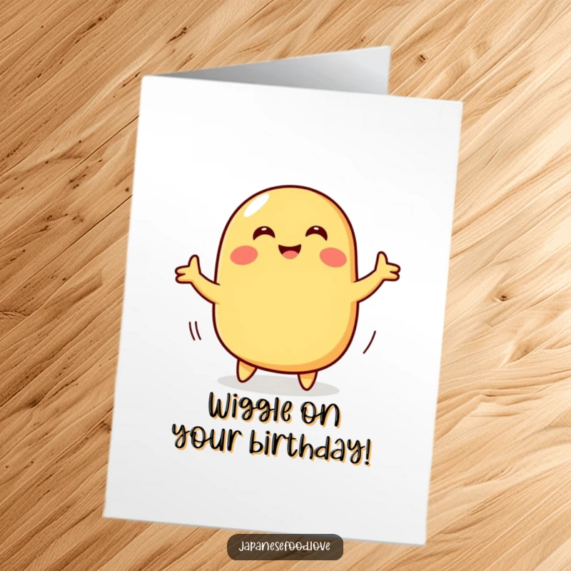 Funny Free Printable Birthday Card: Smiling Tamagoyaki Character Does a Hilarious Wiggly Dance, Ready to Party.