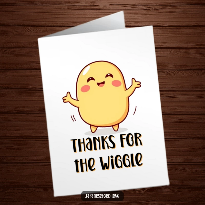 Funny Free Printable Thank You Card: Joyful Tamagoyaki Does a Cute Wiggly Dance, Thanking You Kindly.